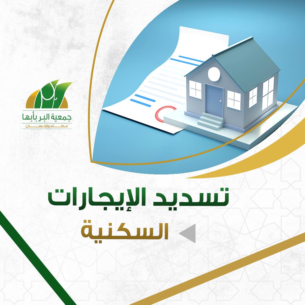 الكسوة الشتوية للأسر المحتاجة