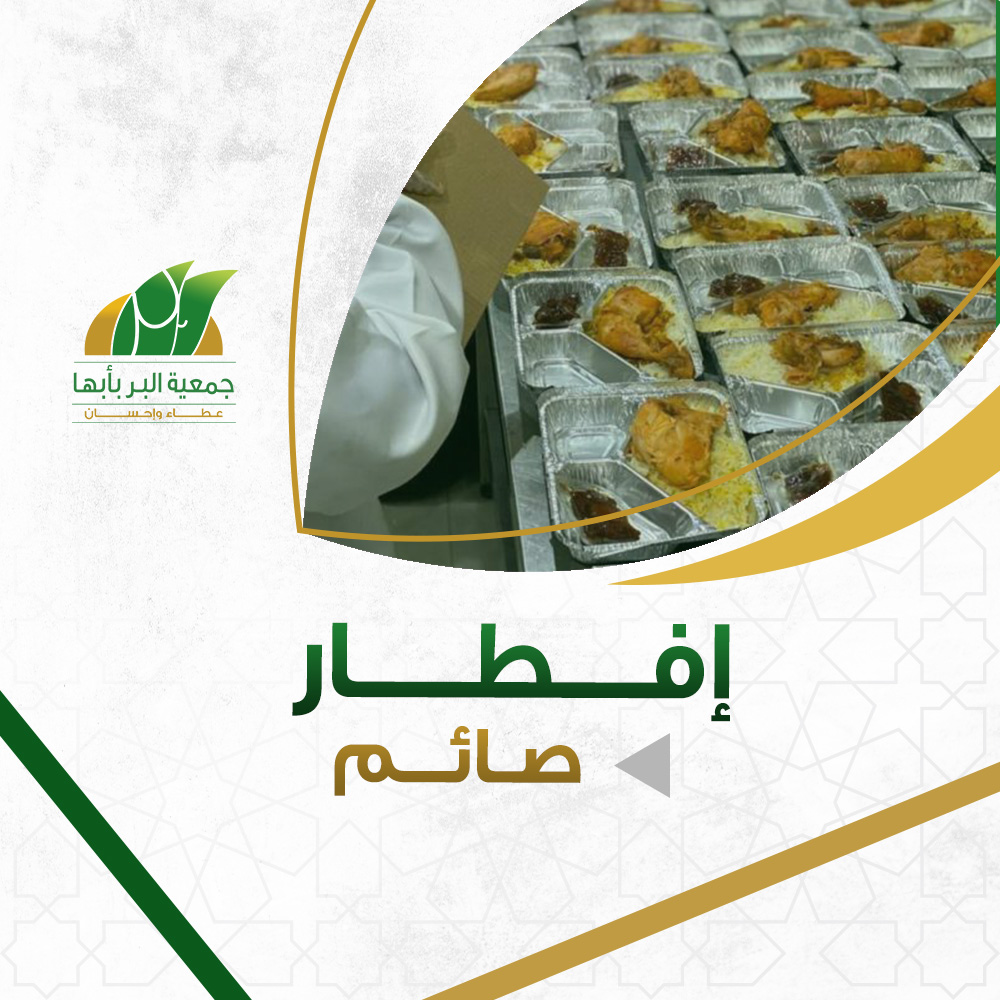 الكسوة الشتوية للأسر المحتاجة