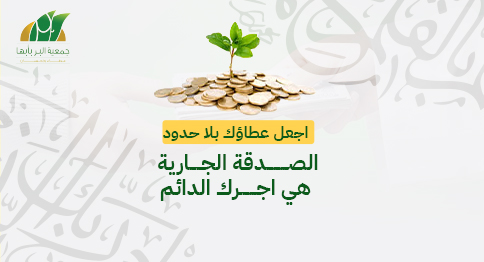 الكسوة الشتوية للأسر المحتاجة